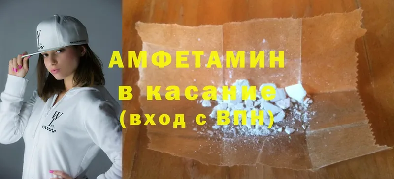 MEGA tor  наркота  Козловка  Amphetamine Розовый 