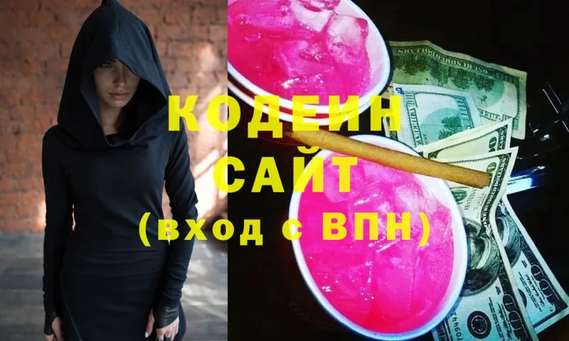 hydra рабочий сайт  Козловка  это формула  Codein Purple Drank 