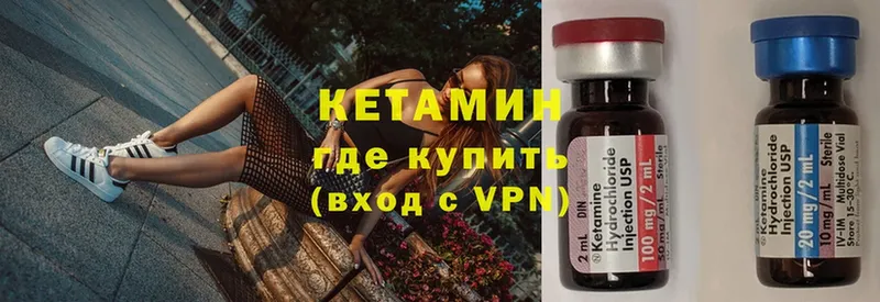 Кетамин ketamine  mega ССЫЛКА  Козловка 