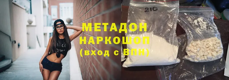 где можно купить наркотик  Козловка  Метадон methadone 