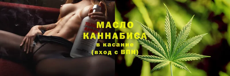 ссылка на мегу   Козловка  Дистиллят ТГК гашишное масло 